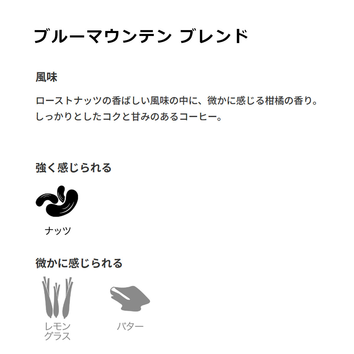 【ミカフェート・COFFEE HUNTERS】人気銘柄 2本セット