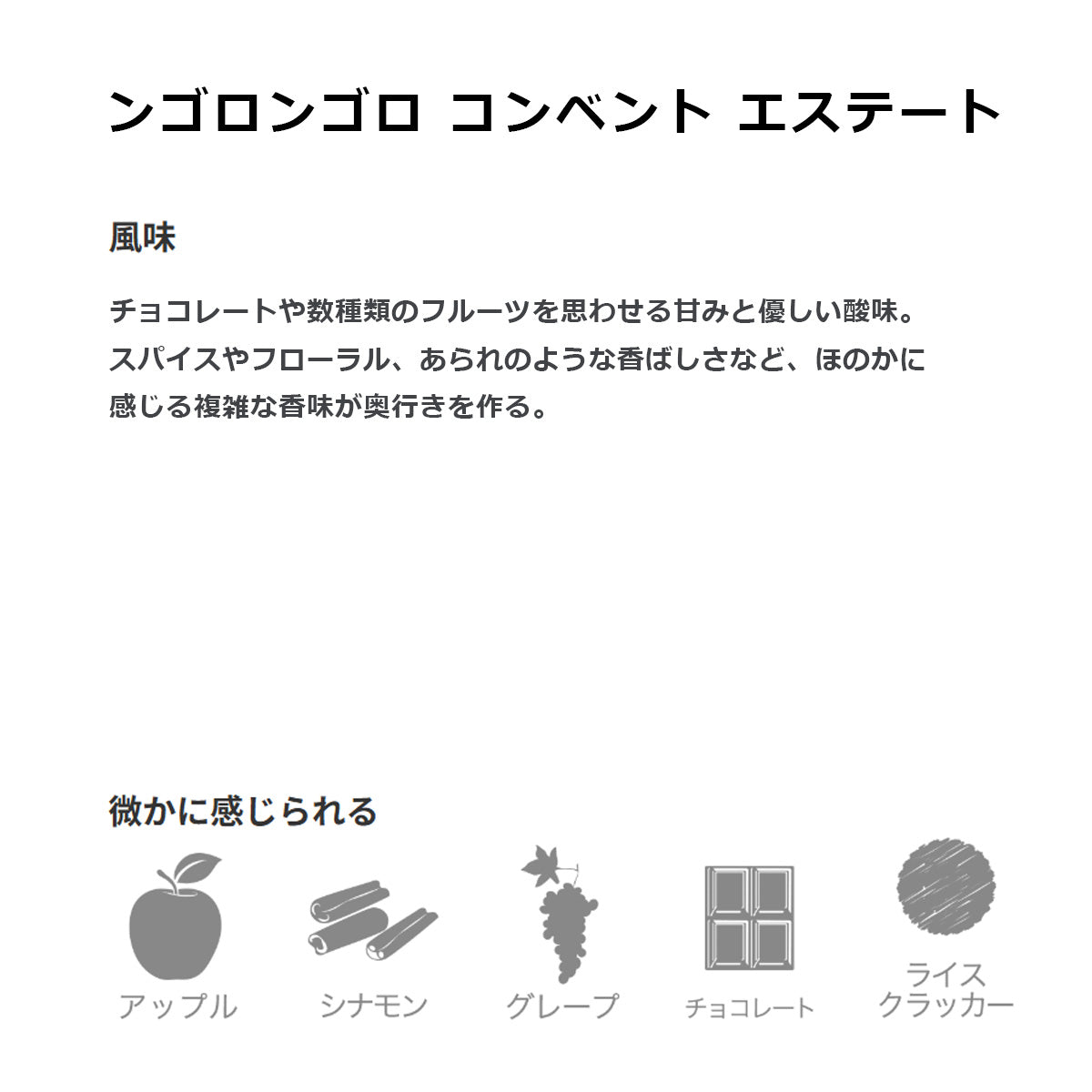 【ミカフェート・COFFEE HUNTERS】タンザニア 2本セット