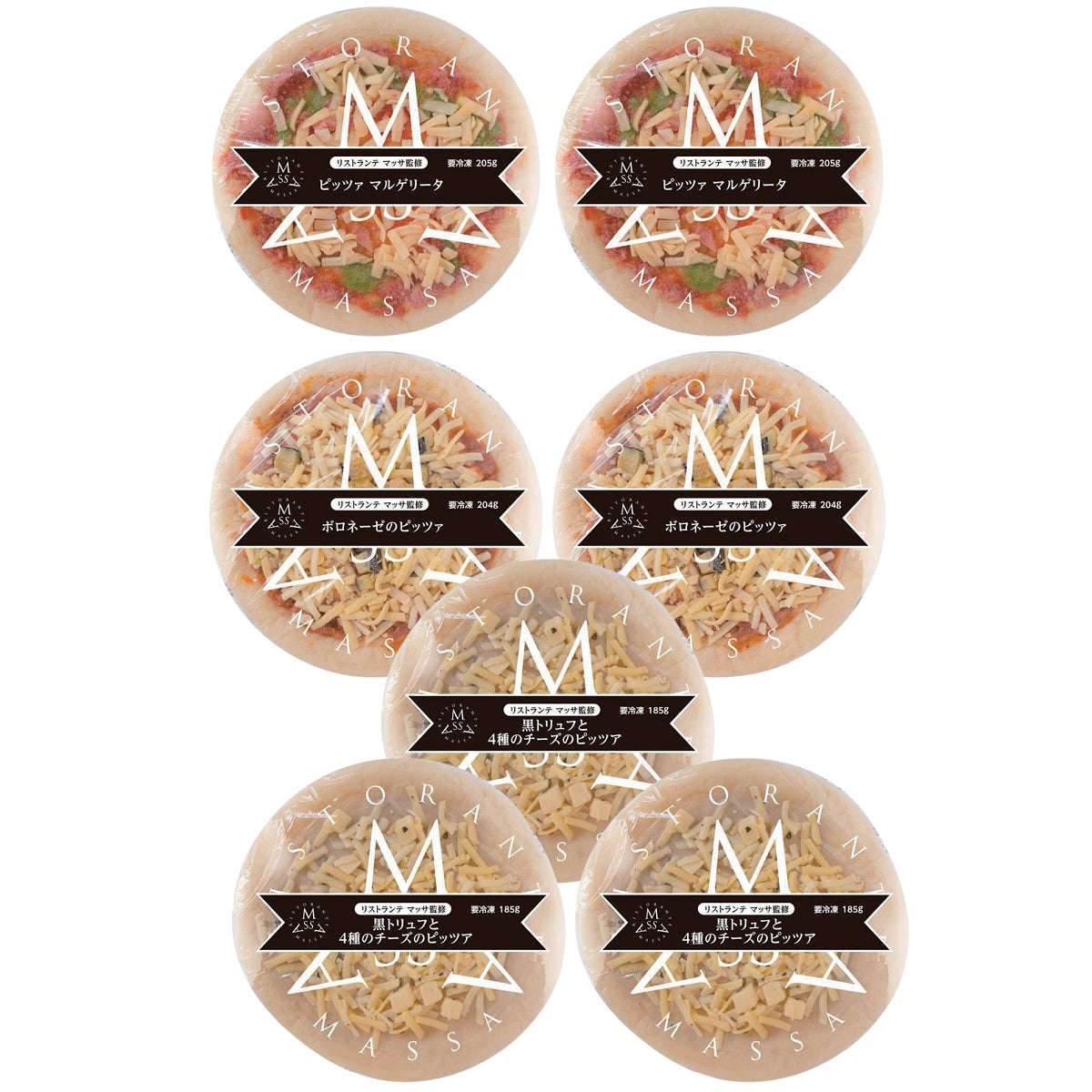 【リストランテ・マッサ】 ナポリ風 ピッツァ 3種セット