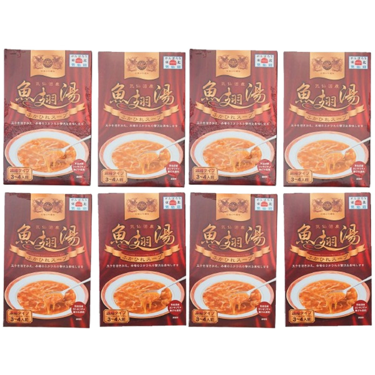 【石渡商店】 気仙沼産 ふかひれ濃縮スープ