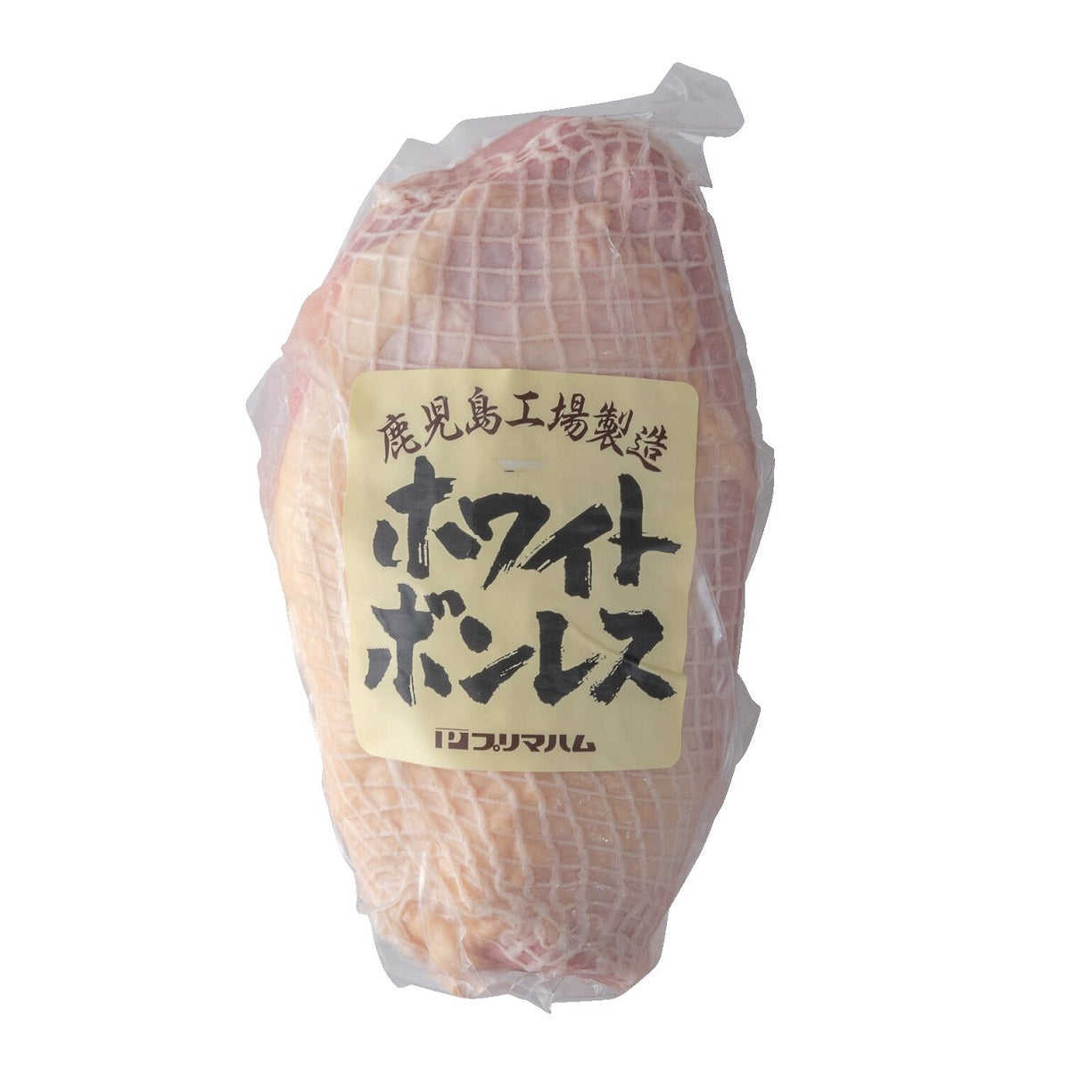 【プリマハム】 ホワイトボンレスハム