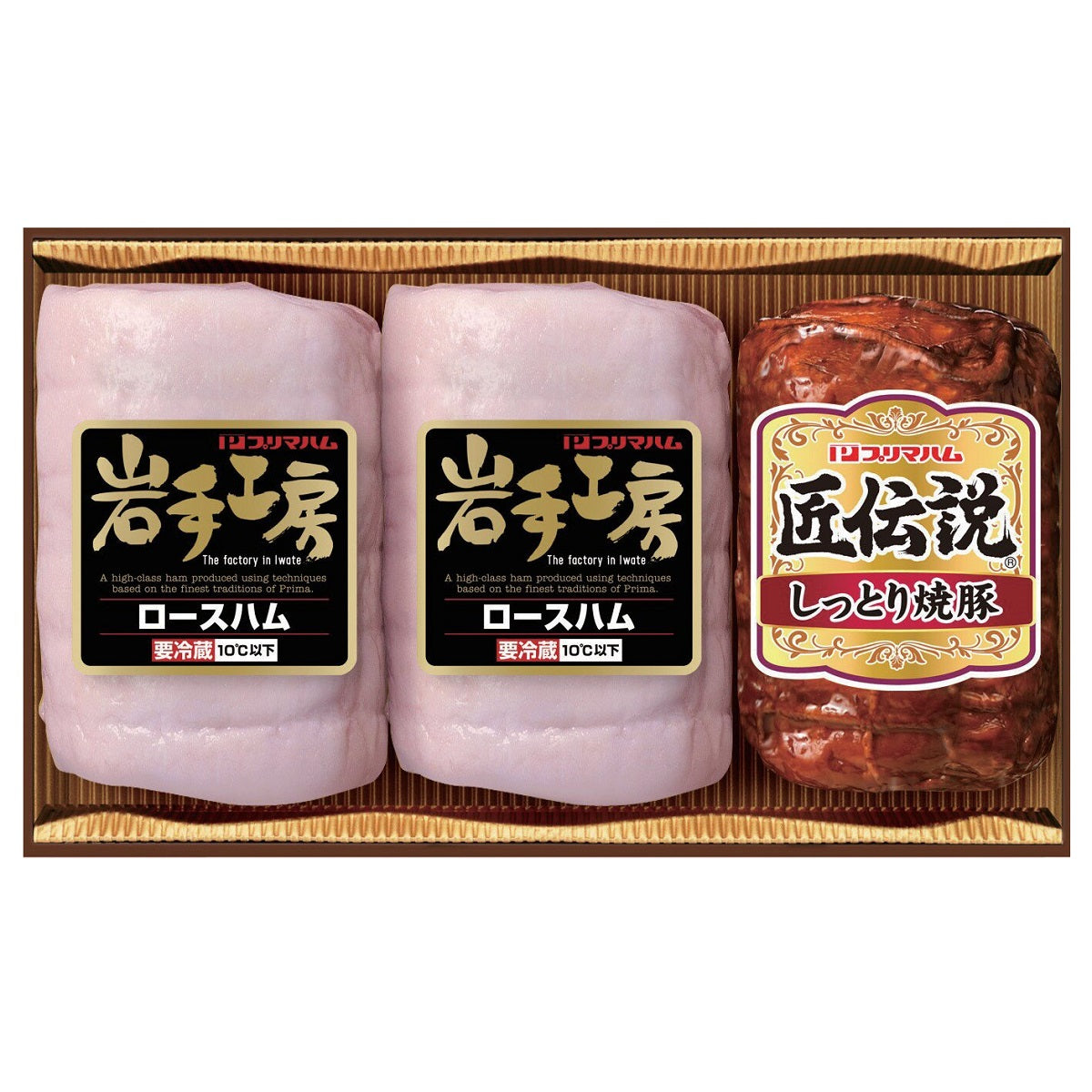 【プリマハム】 ハム・焼豚詰合せ(2種計3個）