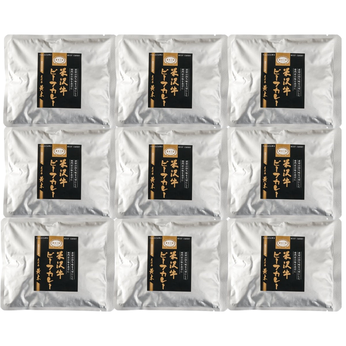 【米沢牛黄木（おおき）】 米沢牛ビーフカレー