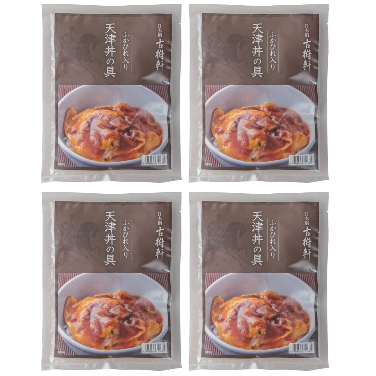 【古樹軒】 ふかひれ入り天津丼の具