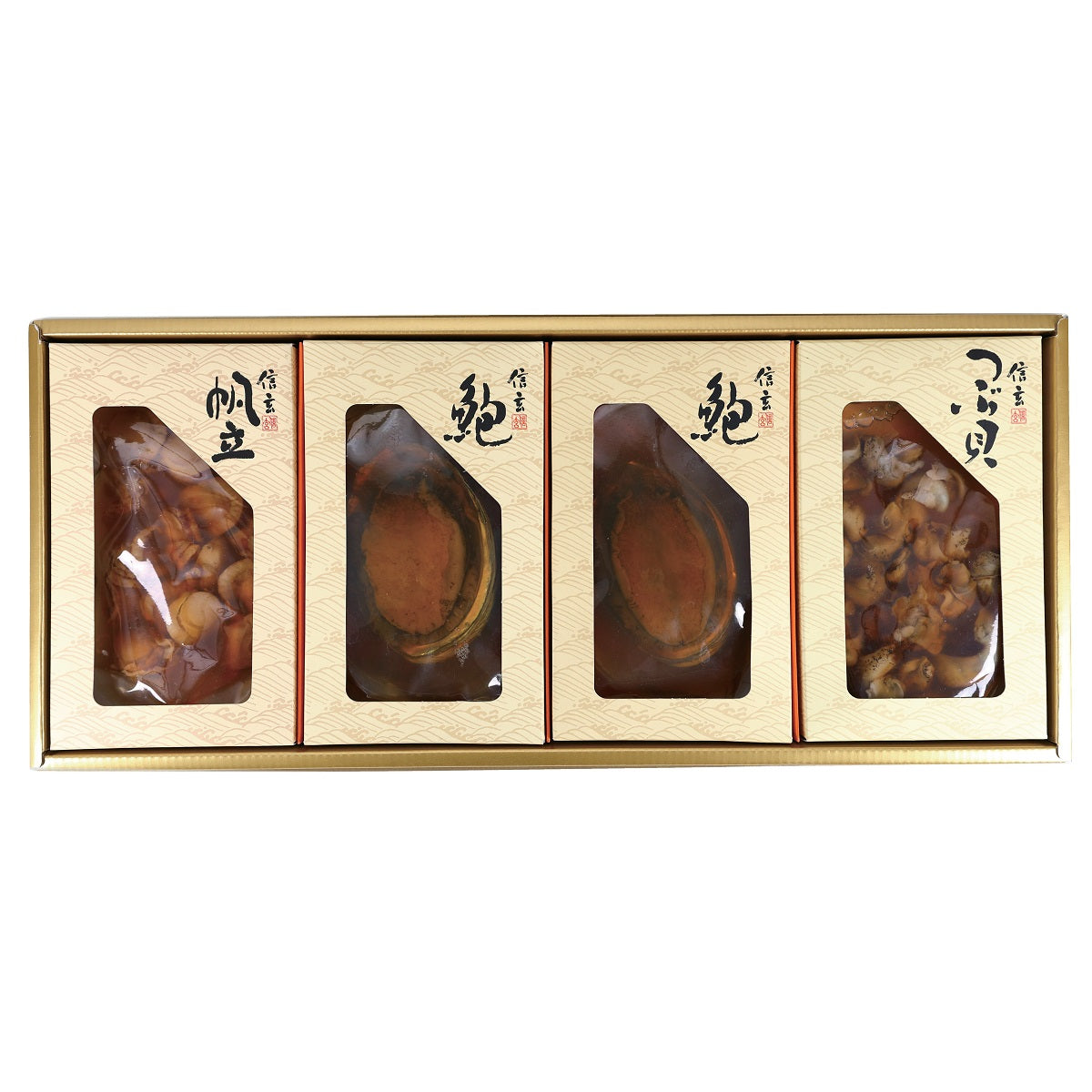 【信玄】 あわび姿煮・煮貝詰合せ