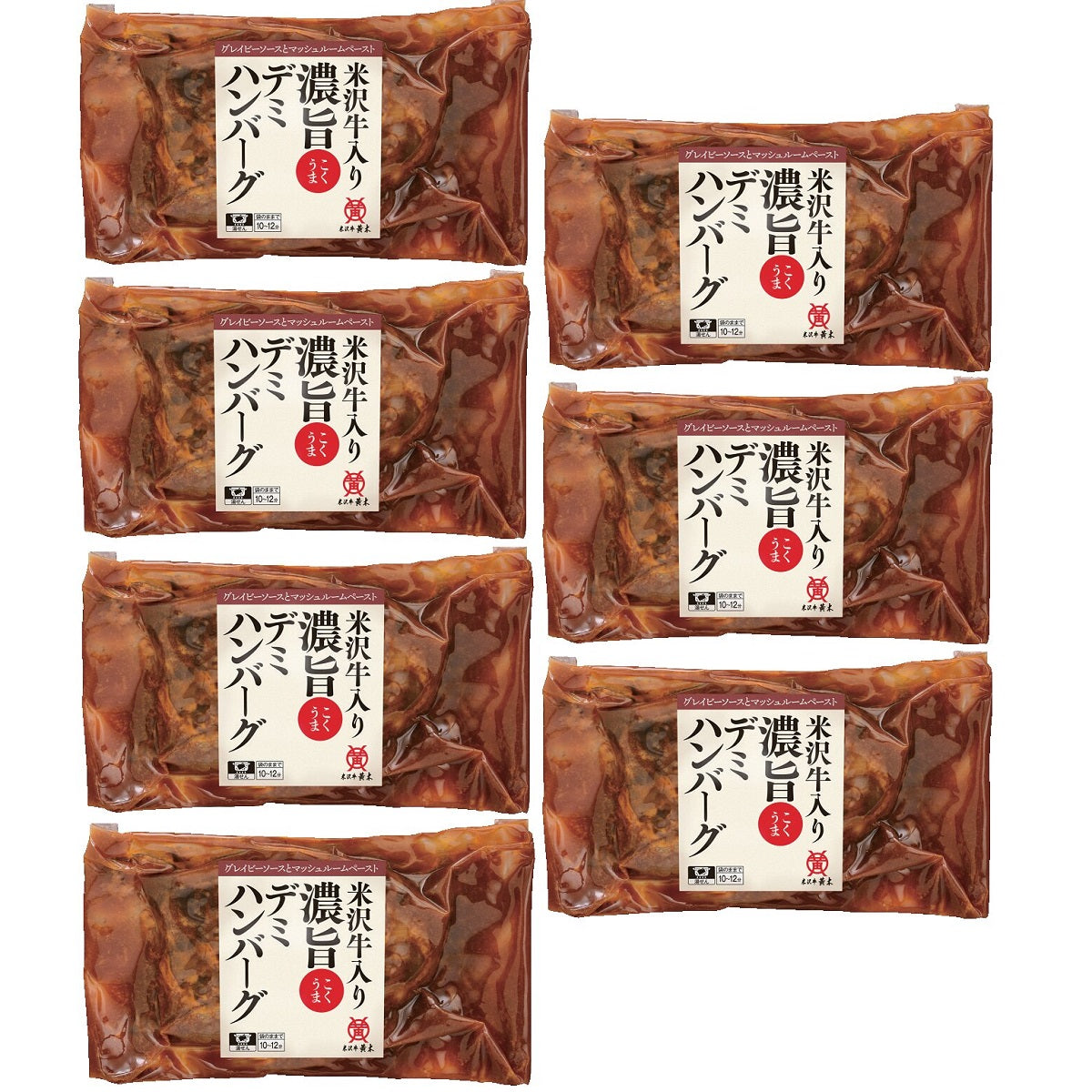【米沢牛黄木（おおき）】 米沢牛入り濃旨（こくうま）デミハンバーグ