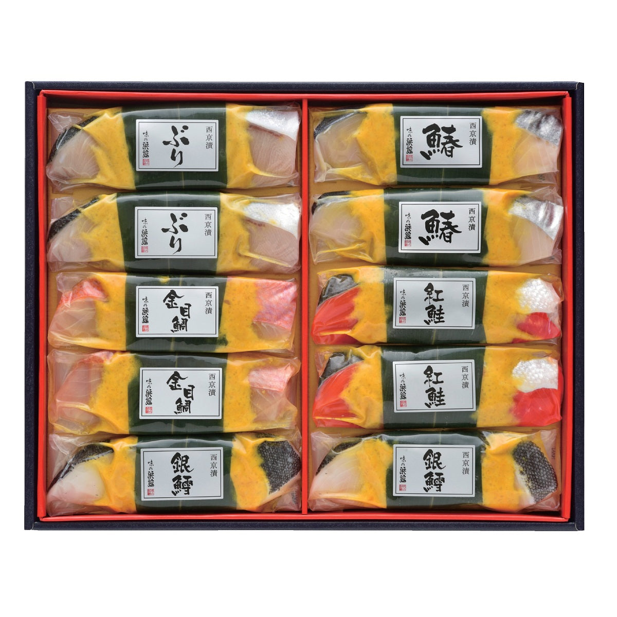 【味の浜藤】 西京漬詰合せ（ぶり/紅鮭/鰆/金目鯛/銀鱈）