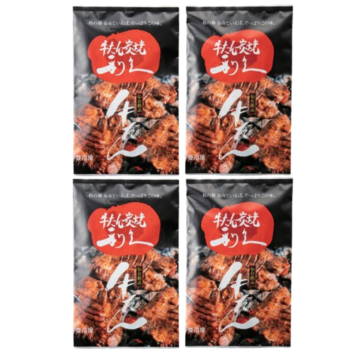 【利久】 味付け牛たん