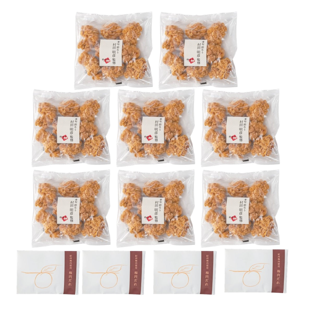 【鈴なり】 からあげ 梅肉だれ