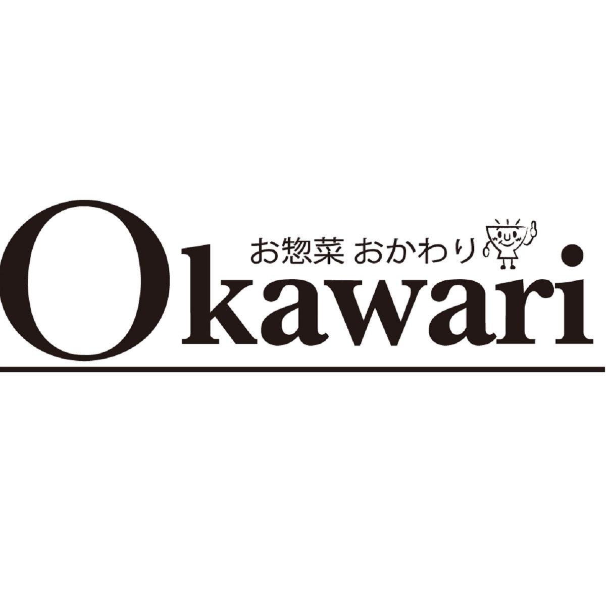 【お惣菜おかわり】 和総菜セット