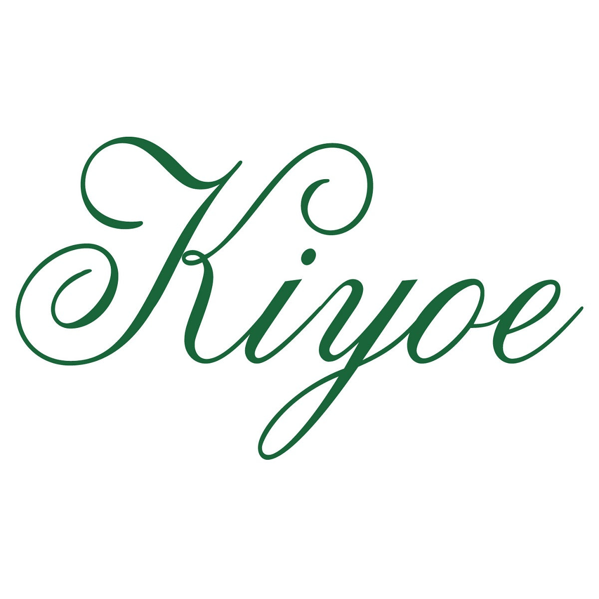 【キヨエ】 エキストラバージンオリーブオイル