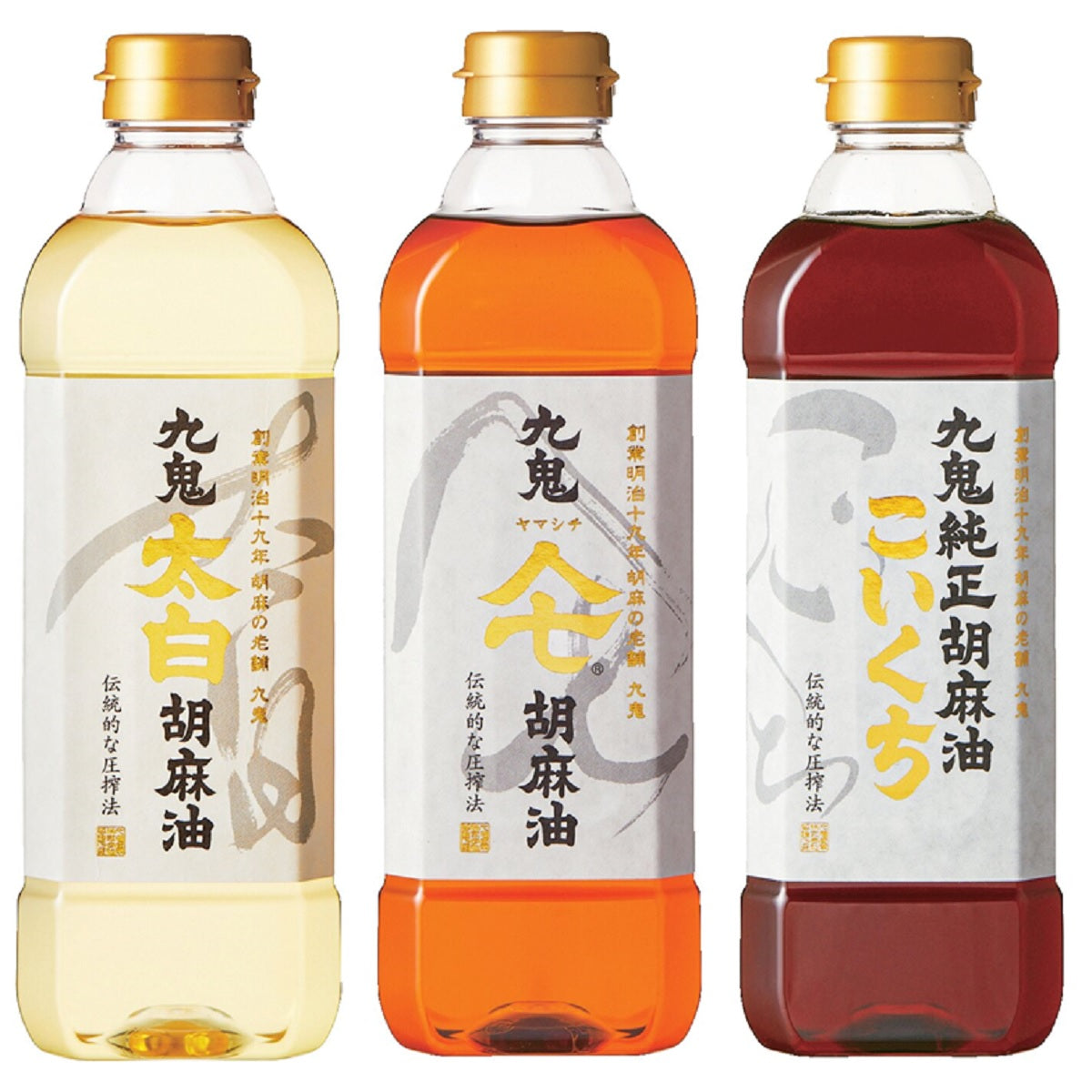 【九鬼】 胡麻油詰合せ