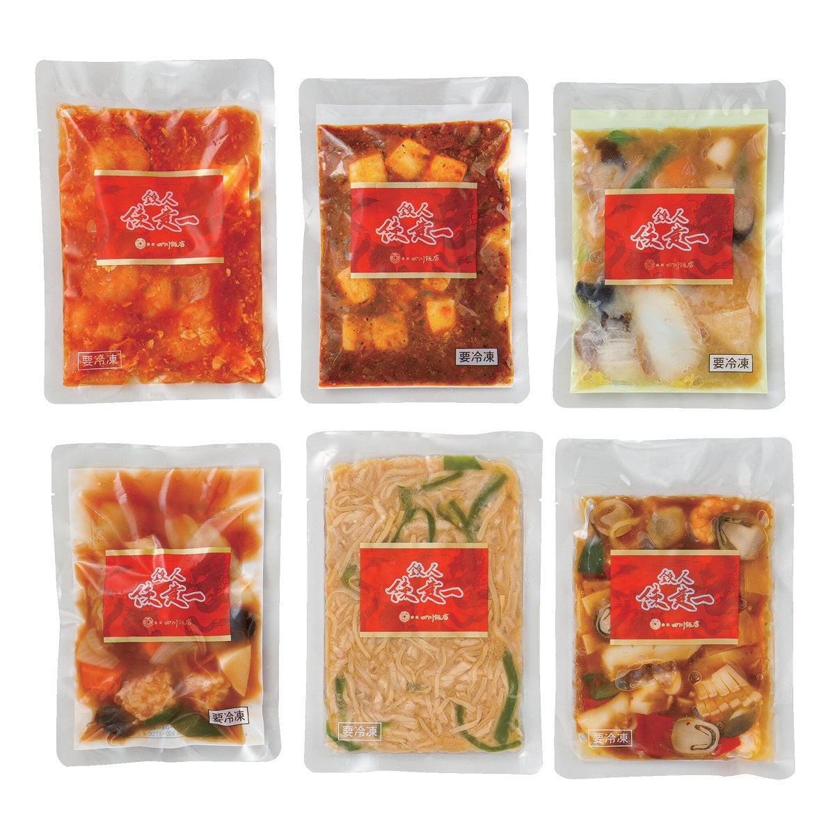 【赤坂四川飯店】 本格中華料理セットA