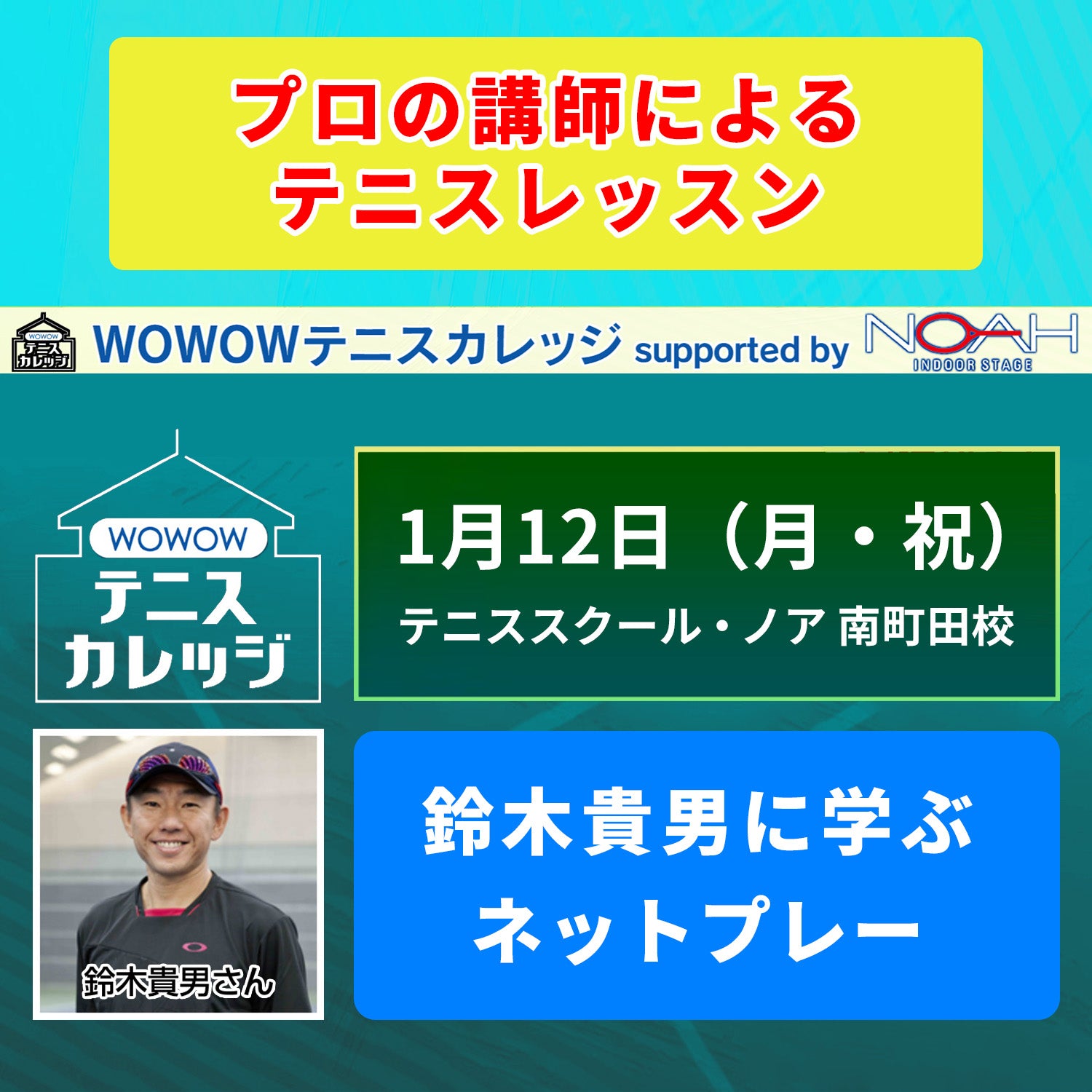 【新品/タグ付き】17/18 FCバルセロナ ♯4 ラキティッチ【Mサイズ】 フットブーツ/海外限定サッカースパイク販売