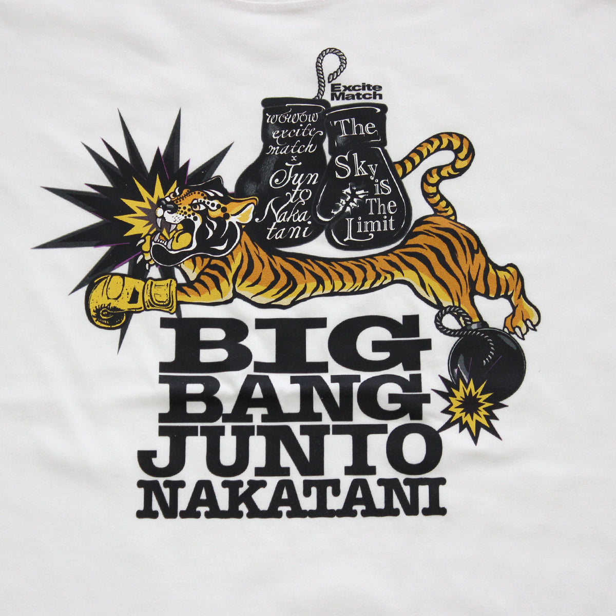 中谷潤人×ExciteMatch タイガーTシャツ(BIG BANG JUNTO NAKATANI