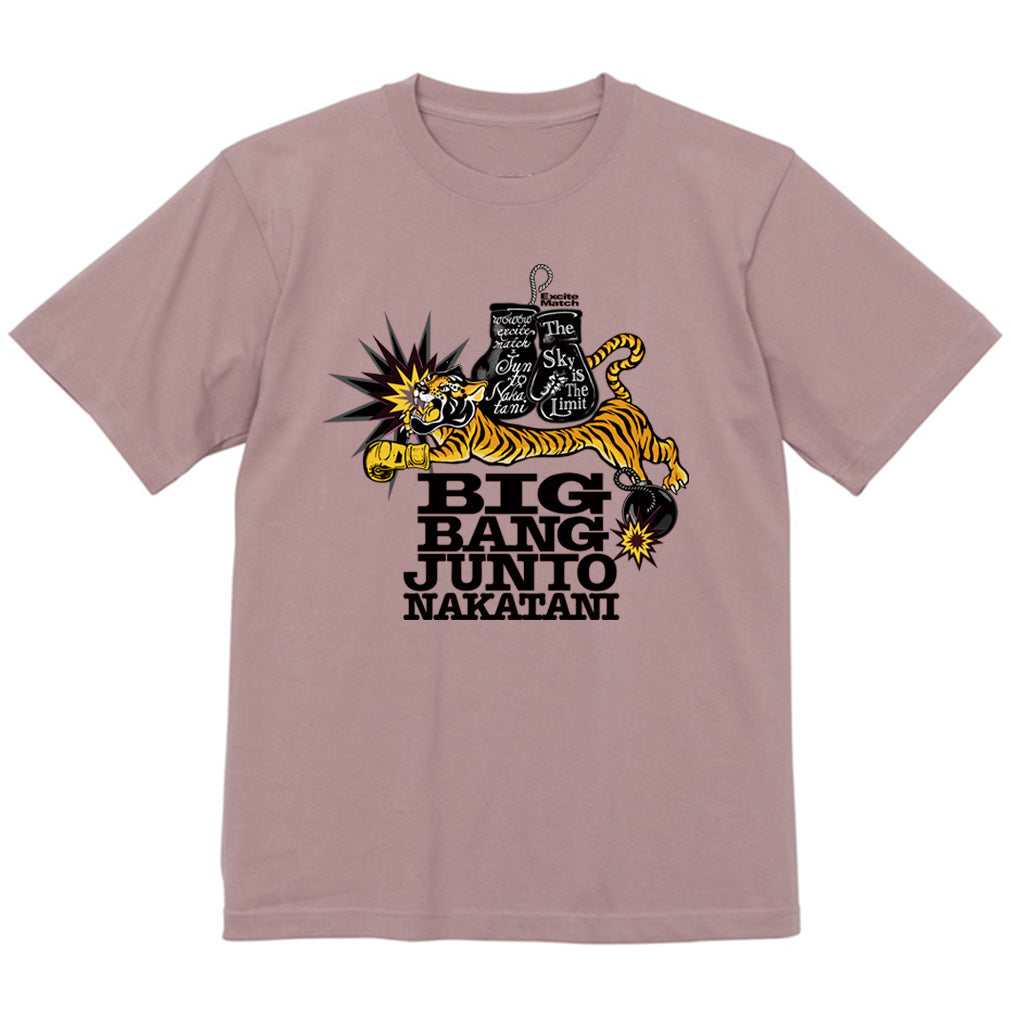 中谷潤人×ExciteMatch タイガーTシャツ(BIG BANG JUNTO NAKATANI