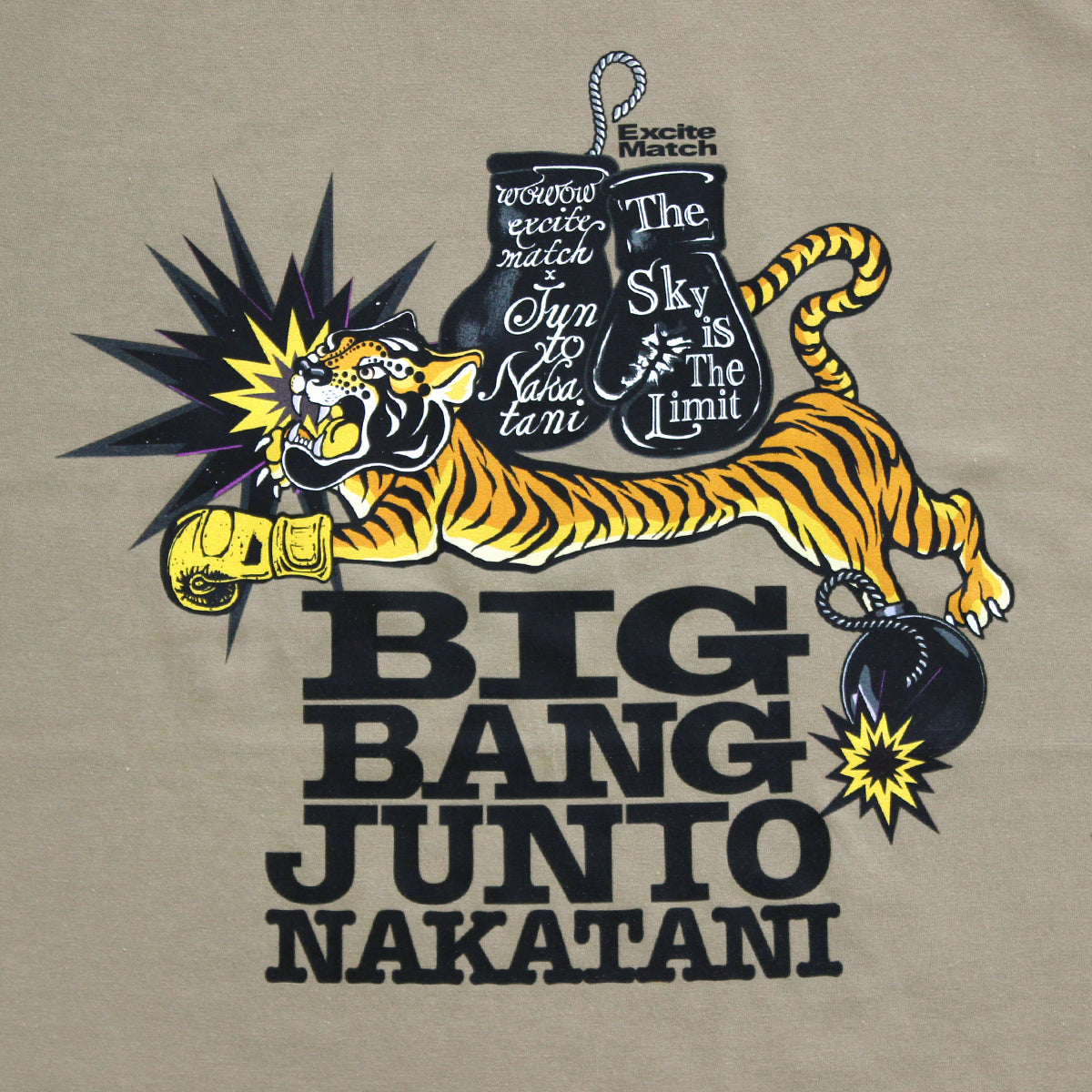 中谷潤人×ExciteMatch タイガーTシャツ(BIG BANG JUNTO NAKATANI)