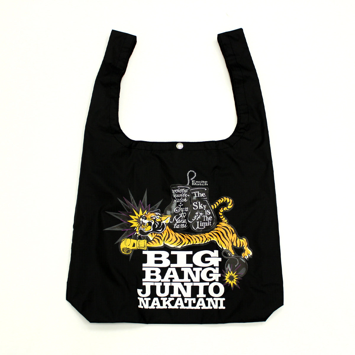 中谷潤人×ExciteMatch タイガーエコバッグ(BIG BANG JUNTO NAKATANI)