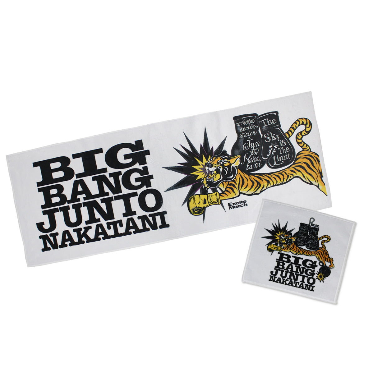 中谷潤人×ExciteMatch タイガータオルセット(BIG BANG JUNTO NAKATANI)