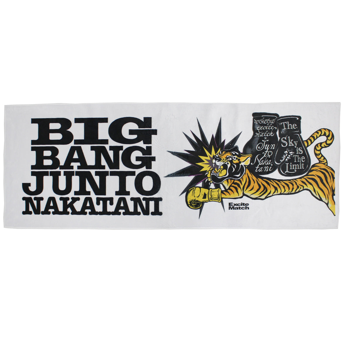 中谷潤人×ExciteMatch タイガータオルセット(BIG BANG JUNTO NAKATANI)
