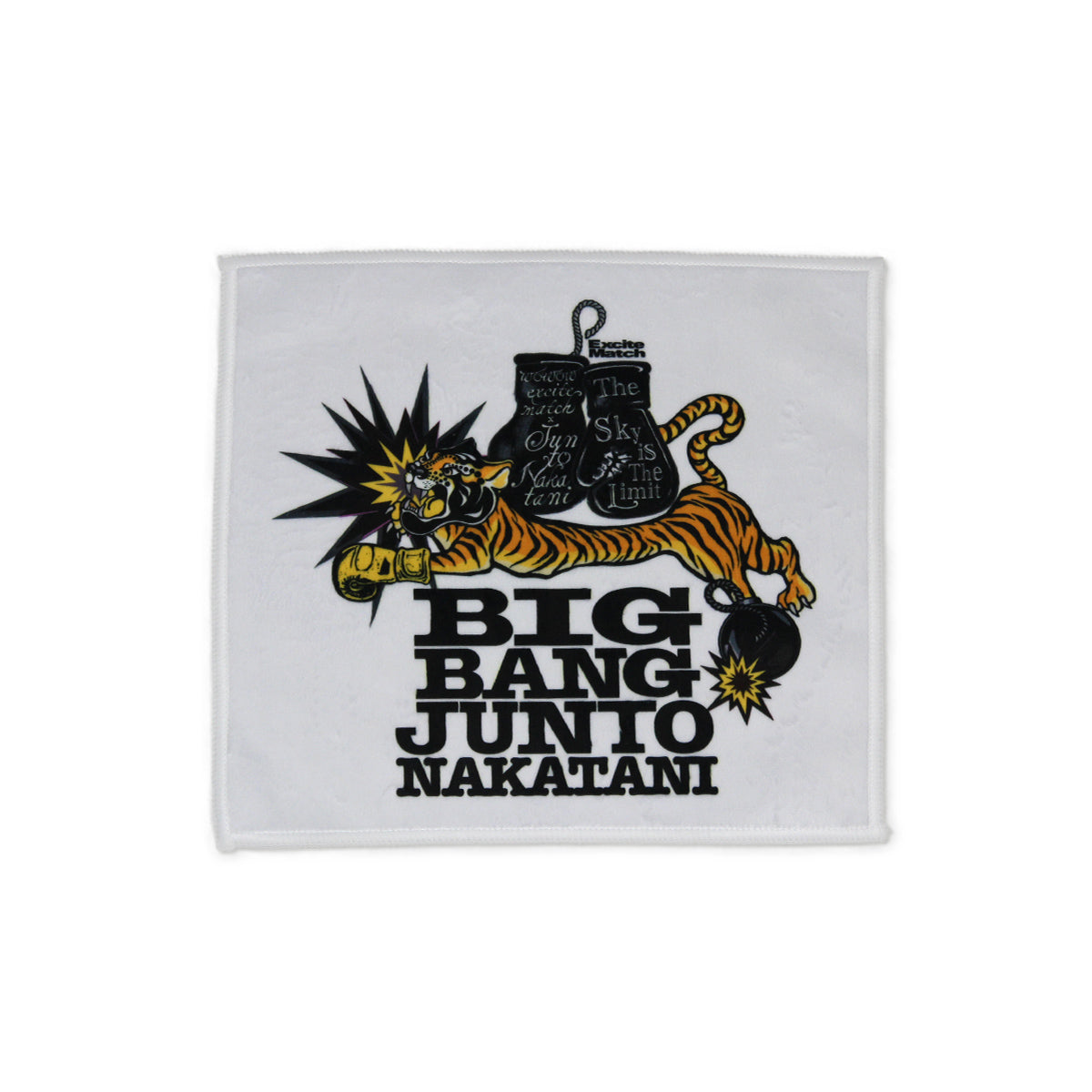 中谷潤人×ExciteMatch タイガータオルセット(BIG BANG JUNTO NAKATANI)