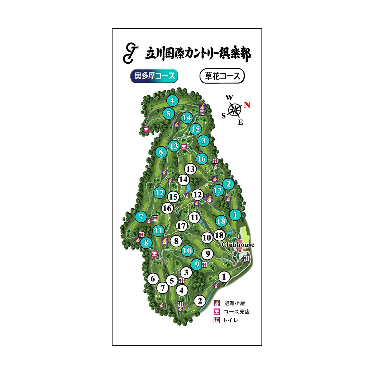 ゴルフメモ [東京都あきる野市] 立川国際カントリー俱楽部 奥多摩コース（Aグリーン）