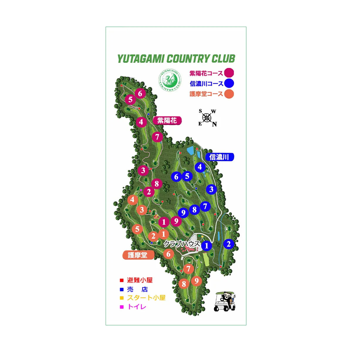 ゴルフメモ [新潟県南蒲原郡田上町] 湯田上カントリークラブ （27H）