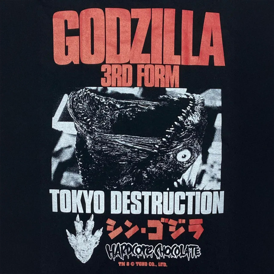 シン・ゴジラ 第３形態 京浜運河ブラック Tシャツ