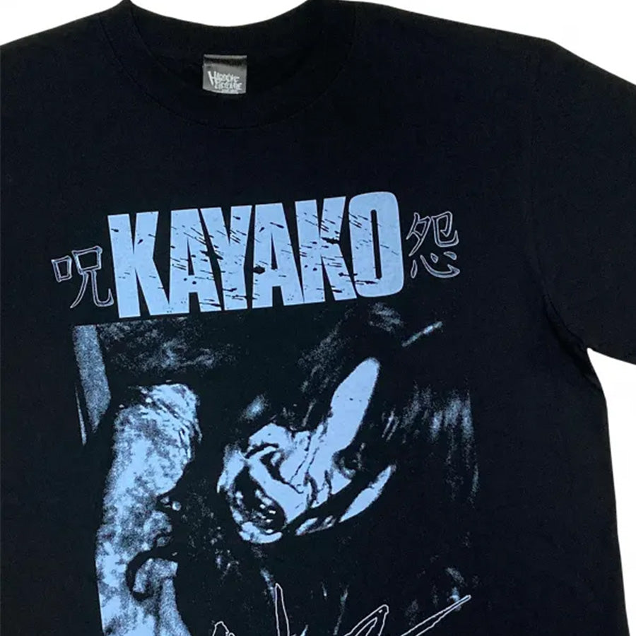 「呪怨」 伽椰子 事故物件ブラック Tシャツ