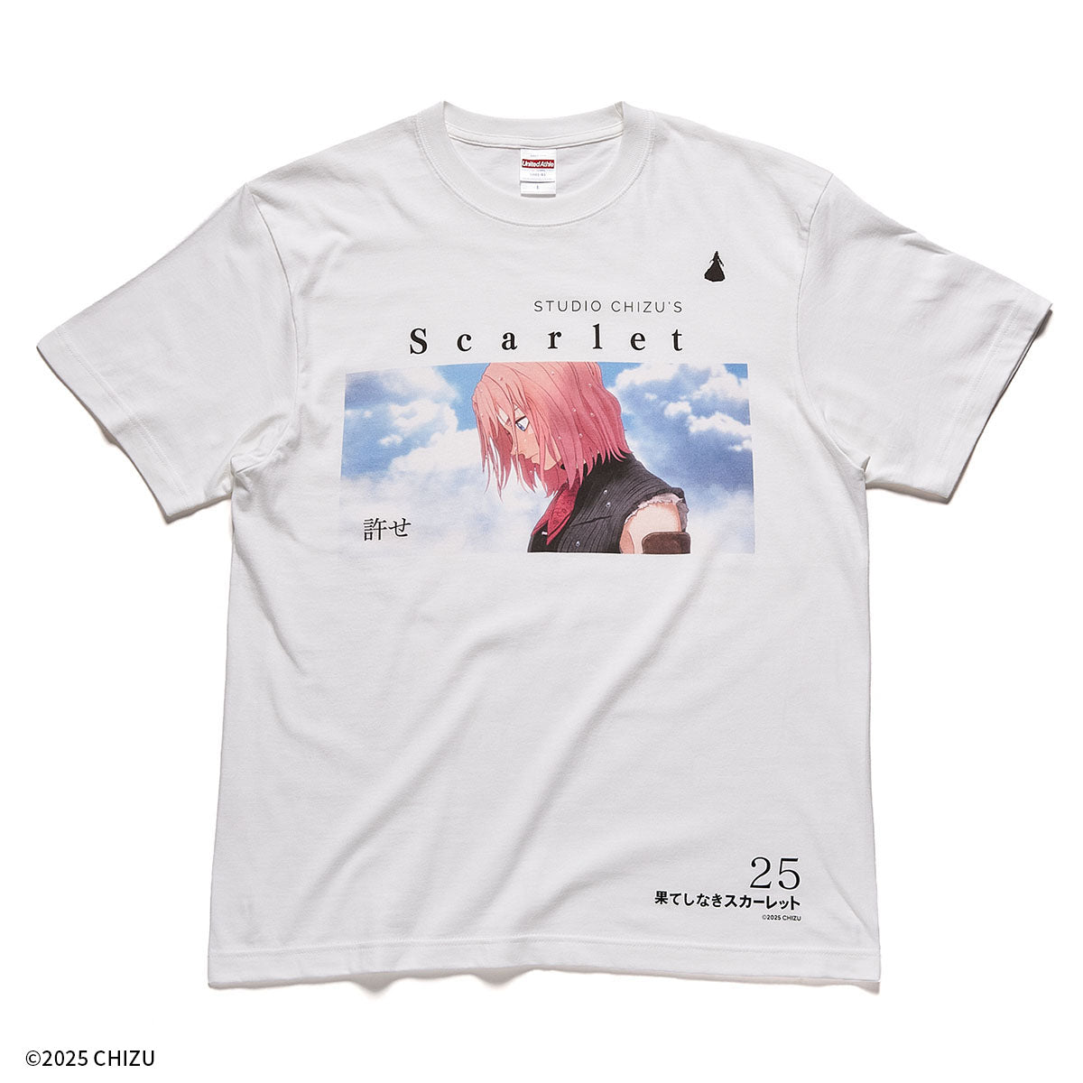 「果てしなきスカーレット」 Tシャツ　許せ  【細田守監督作品】