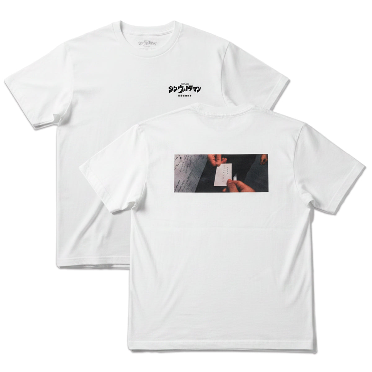 『シン・ウルトラマン』Tシャツ　メフィラス登場