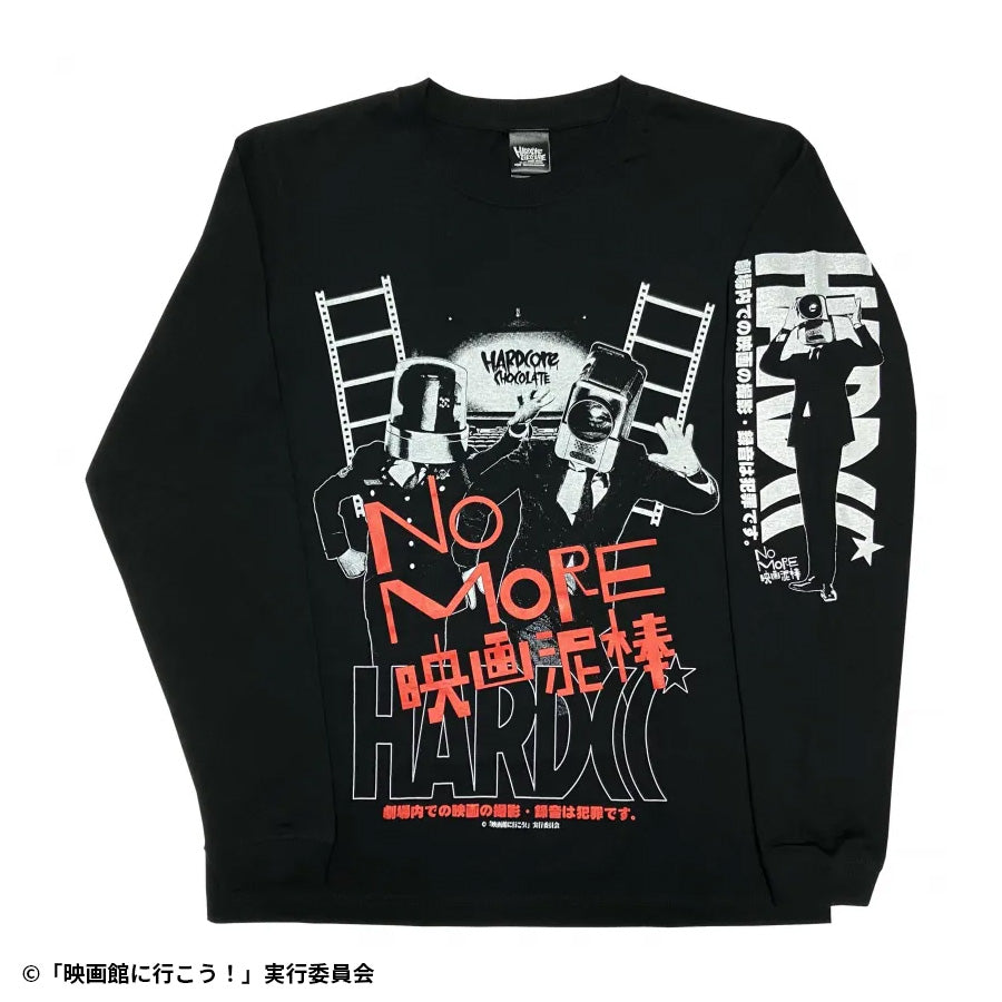「NO MORE映画泥棒」リターンズ ロングスリーブTシャツ（通報ブラック）