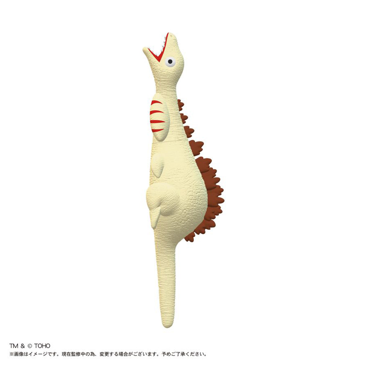 GZ-01 「ゴジラ」叫ぶ！ラバーゴジラ　ゴジラ第二形態