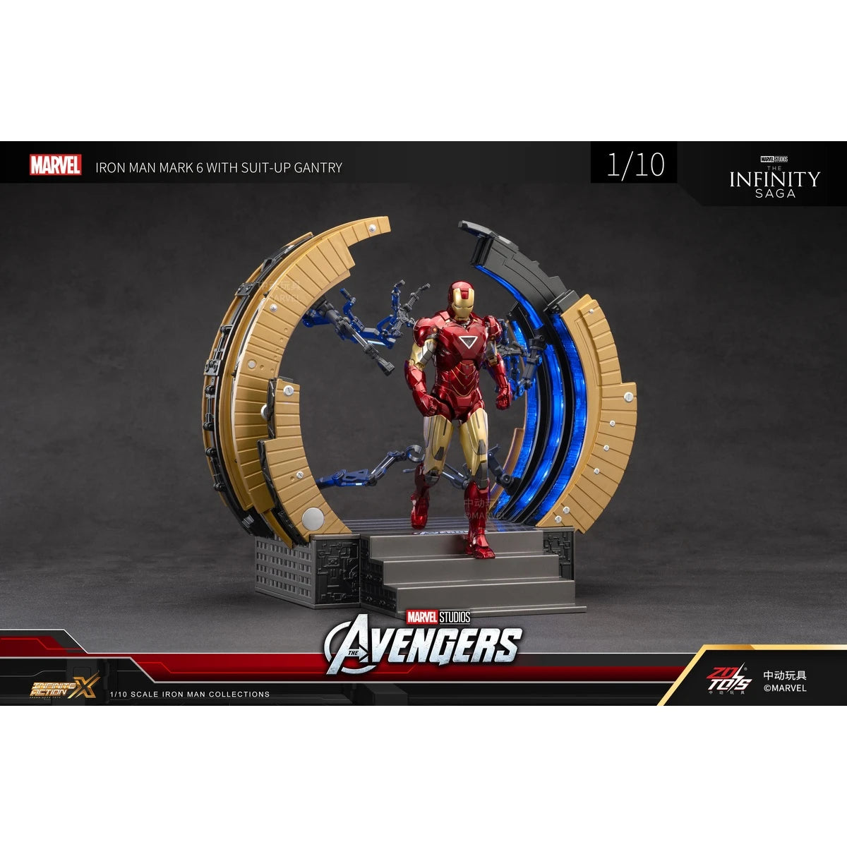 マーベル 映画「アベンジャーズ」MK6 パワードスーツ装着機付き(Xシリーズ)