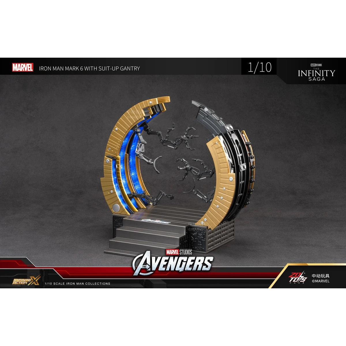 マーベル 映画「アベンジャーズ」MK6 パワードスーツ装着機付き(Xシリーズ)