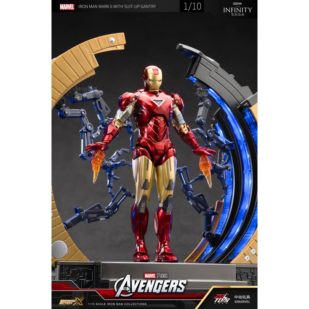 マーベル 映画「アベンジャーズ」MK6 パワードスーツ装着機付き(Xシリーズ)