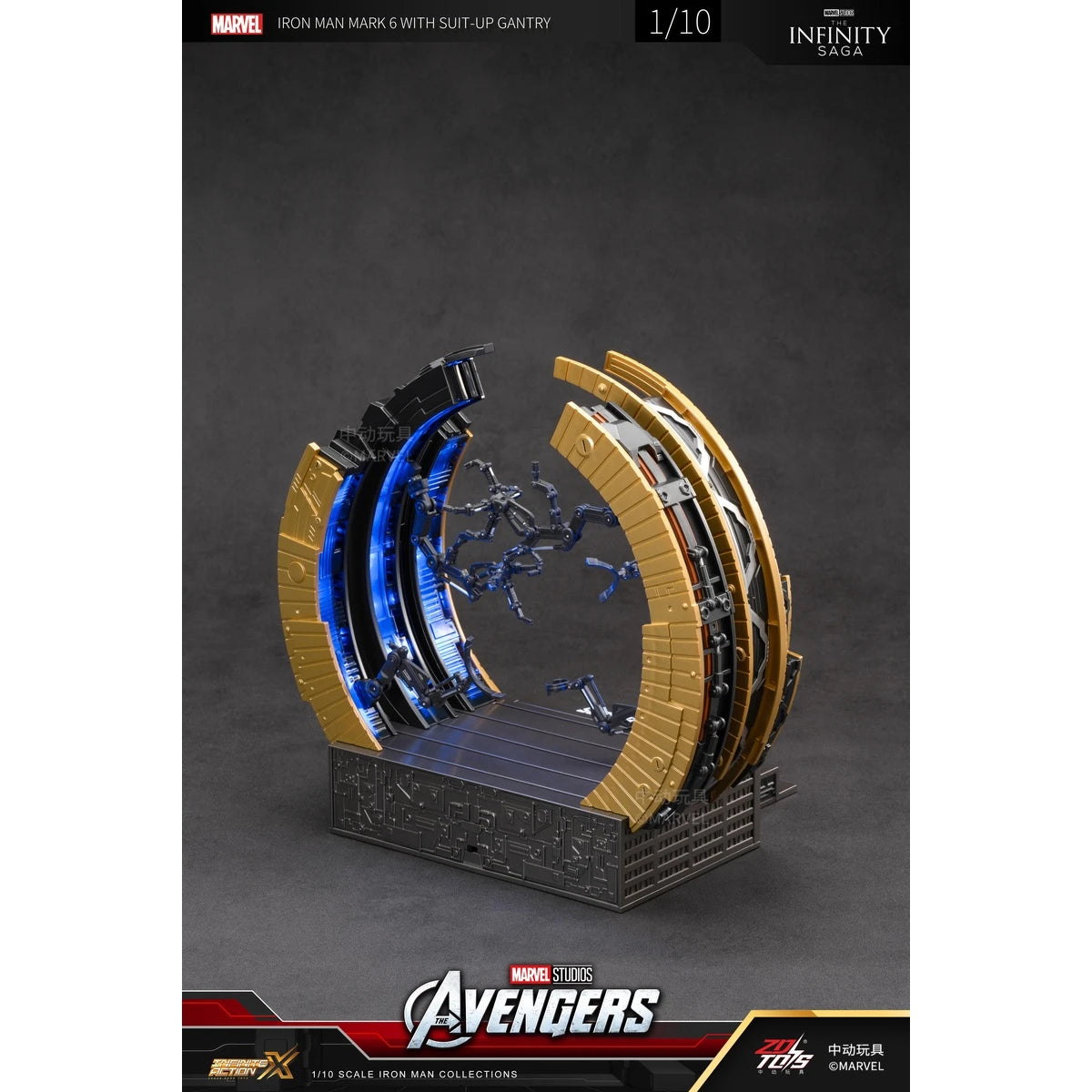 マーベル 映画「アベンジャーズ」MK6 パワードスーツ装着機付き(Xシリーズ)