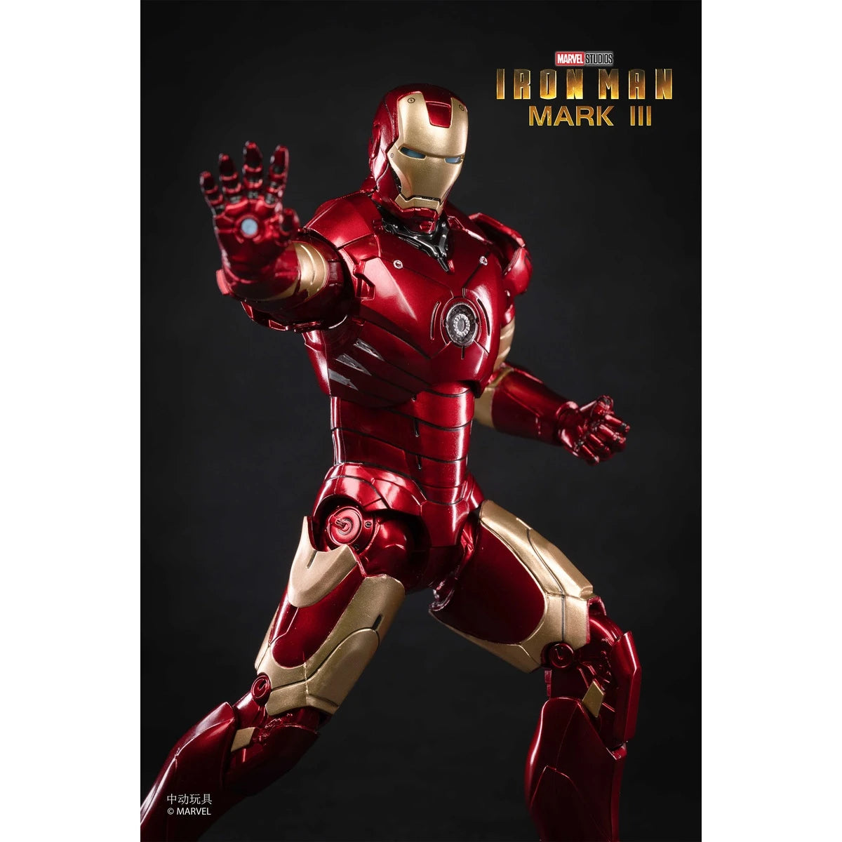 マーベル 映画「アイアンマン」アイアンマン MK3(7インチ Xシリーズ)