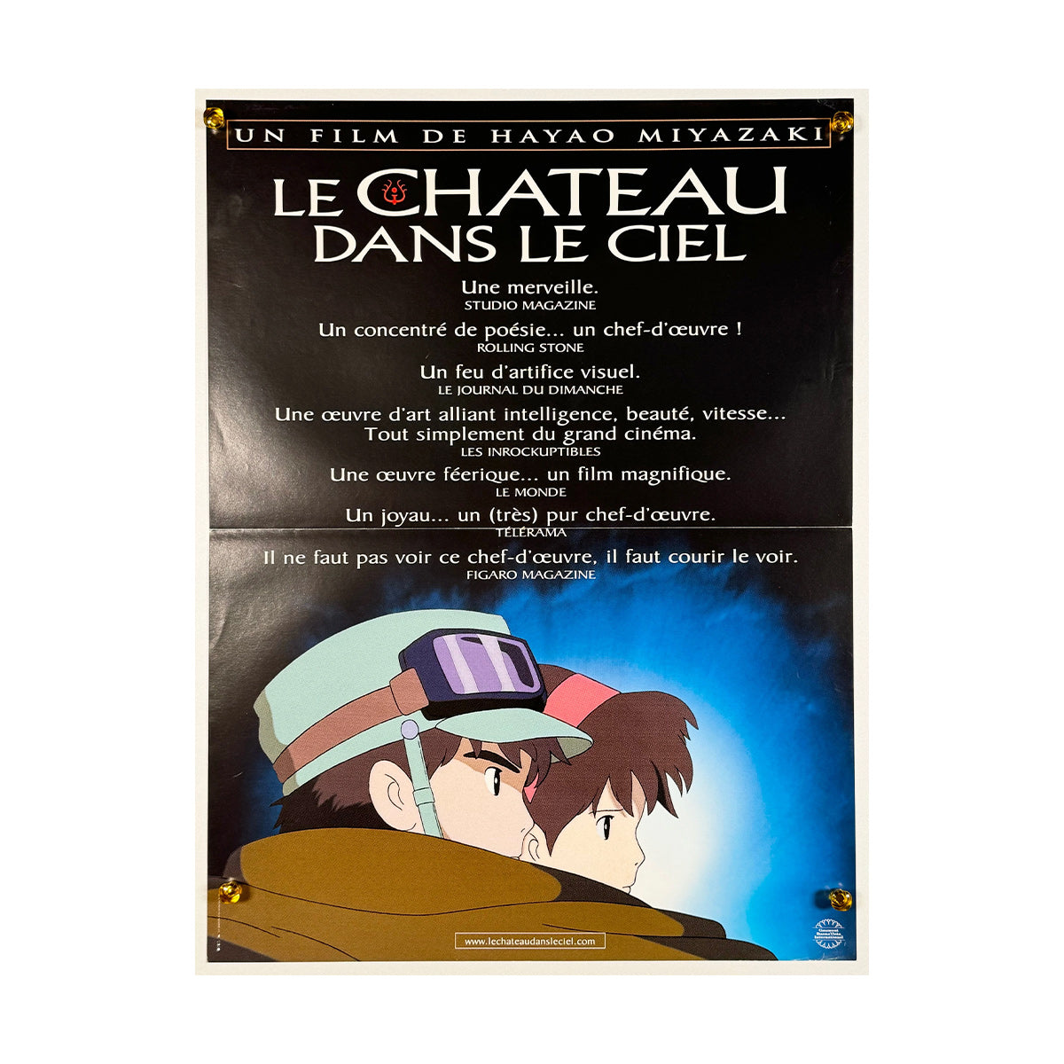 『天空の城ラピュタ』 映画 ポスター フランス オリジナル [171]
