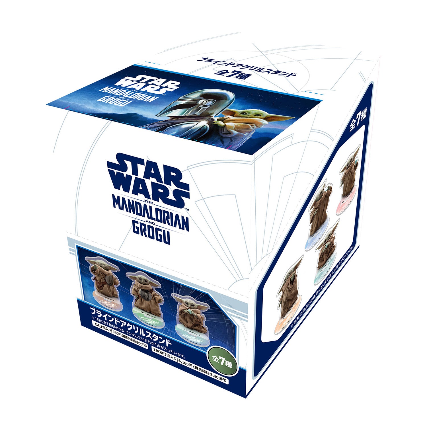 【新品】スターウォーズ グローグー ブラインドアクリルスタンド【全種+外箱付き！ スター・ウォーズ／マンダロリアン・アンド・グローグー ブラインド