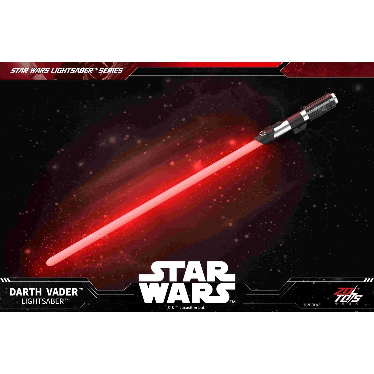 スター・ウォーズ ライトセーバー ダース・ベイダー