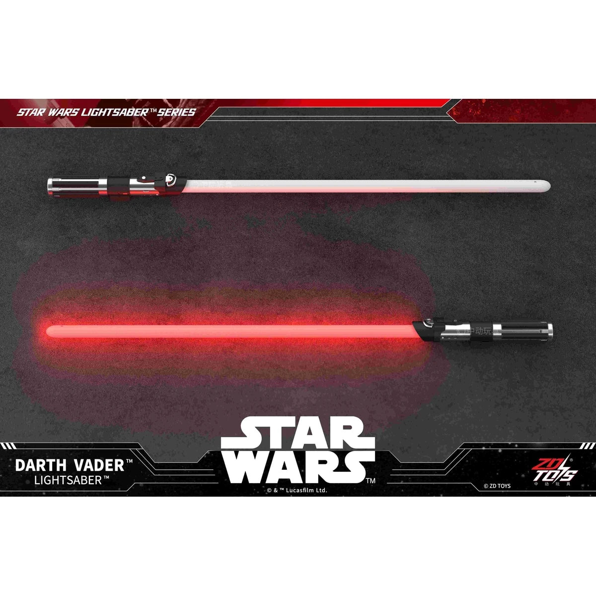 スター・ウォーズ ライトセーバー ダース・ベイダー