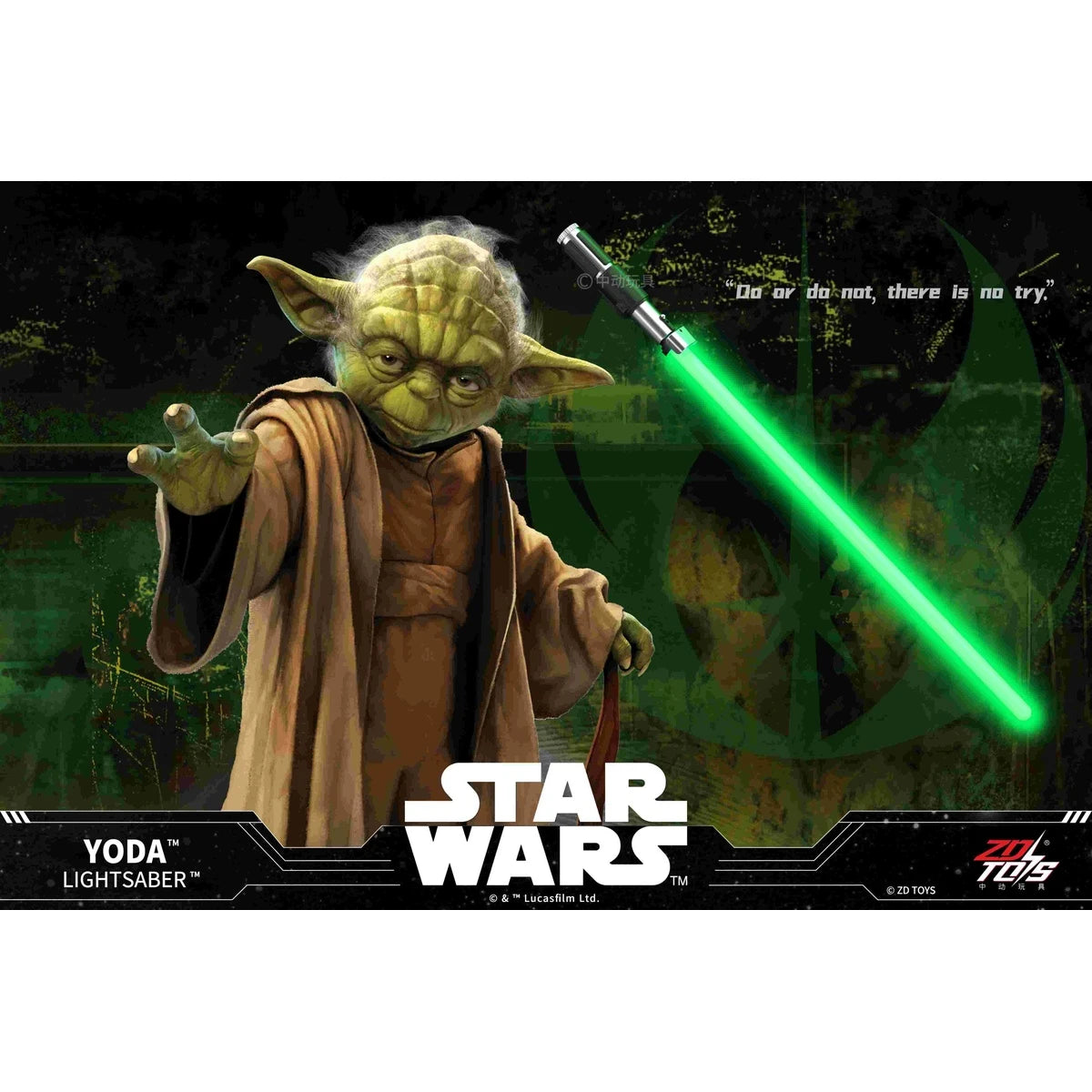 スター・ウォーズ ライトセーバー ヨーダ