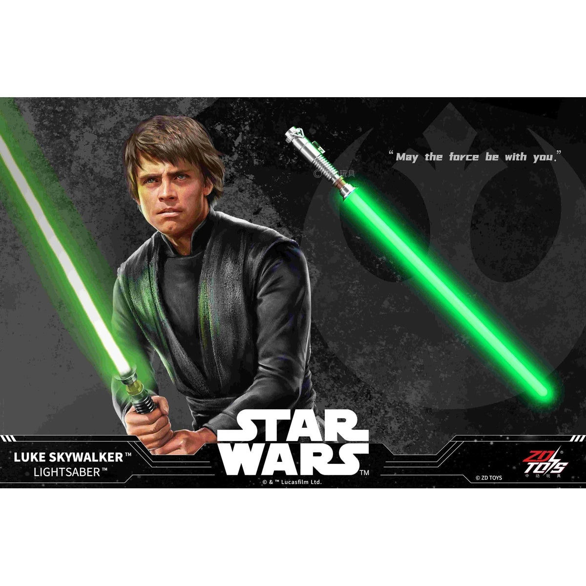 スター・ウォーズ ライトセーバー ルーク・スカイウォーカー