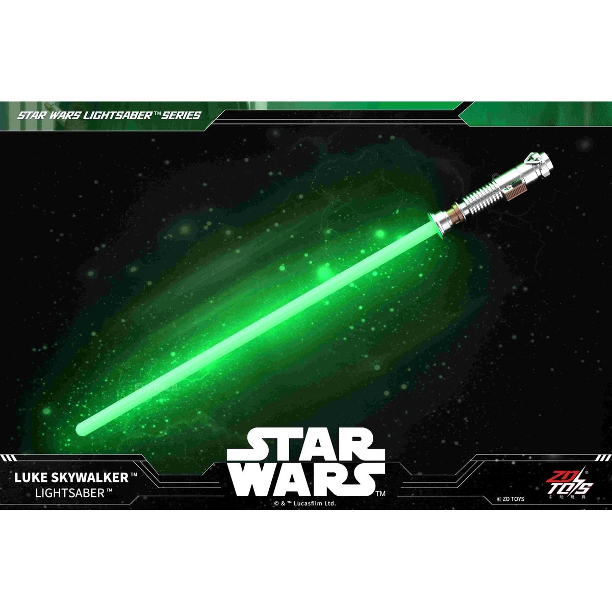 スター・ウォーズ ライトセーバー ルーク・スカイウォーカー