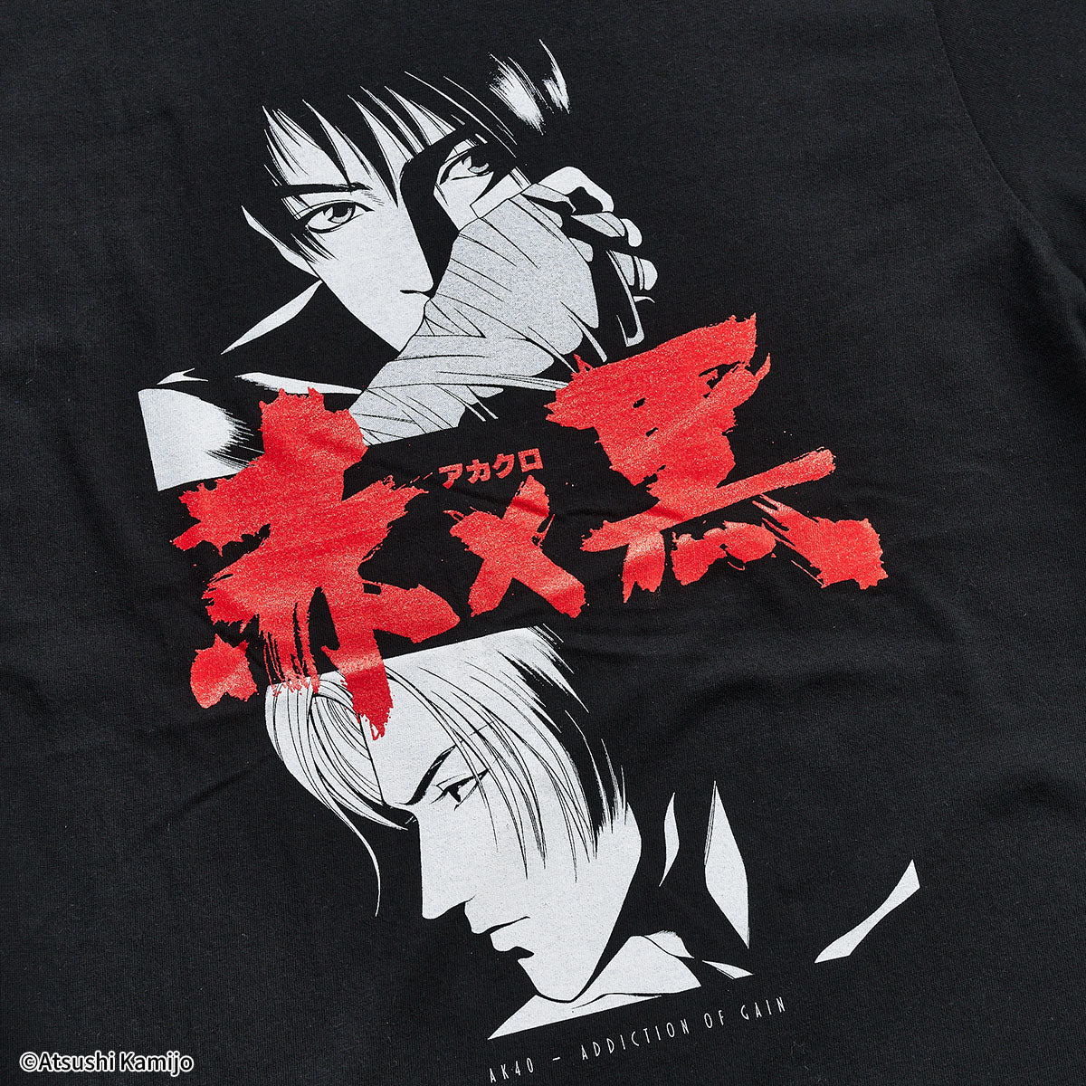 上條淳士『赤×黒』Tシャツ【ADDICTION OF GAIN】