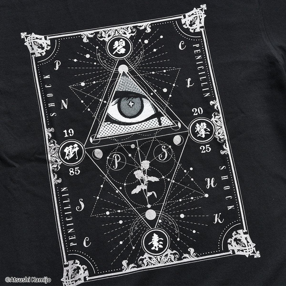 上條淳士To-y 40th anniv.『PENICILLIN SHOCK 2025』Tシャツ