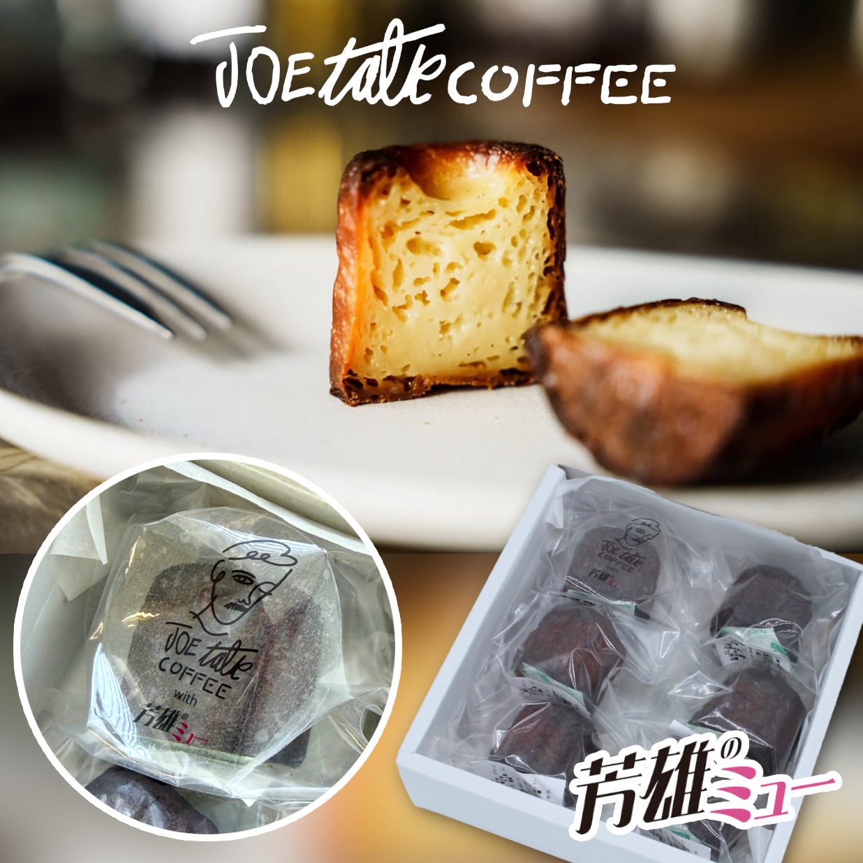 ライフスタイル | WOWOW百貨店