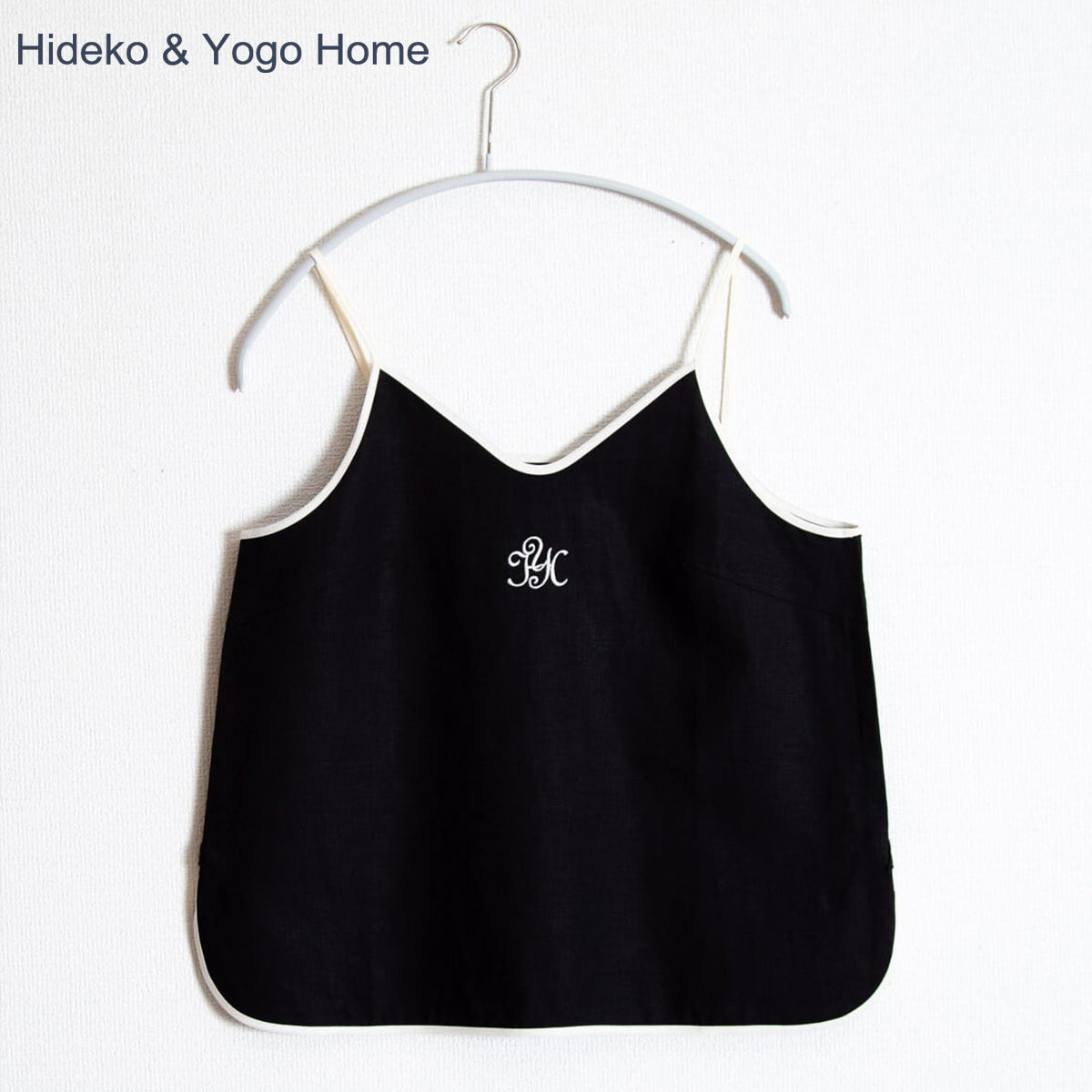 【連続ドラマＷ マイ・スイート・ホームで着用】Hideko & Yogo Home レディース・キャミソール アイリッシュリネン100％ 黒（アイボリーのパイピング）