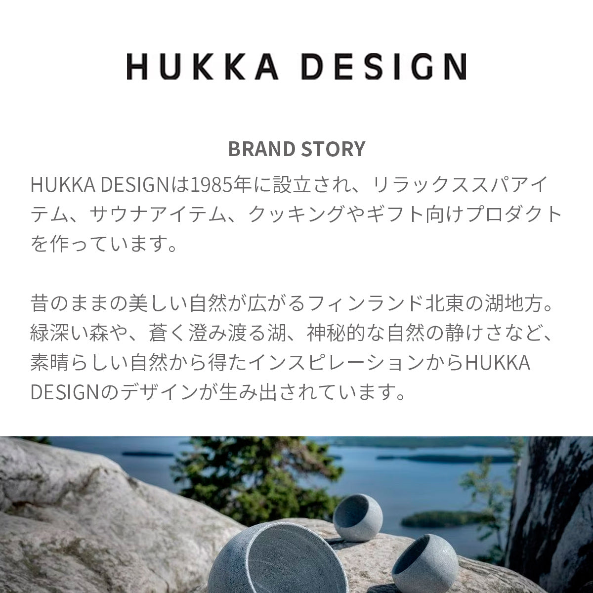 HUKKA DESIGN アイスボール 45mm | WOWOW百貨店